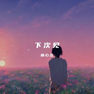 高压水枪冲阴道惩罚文章
