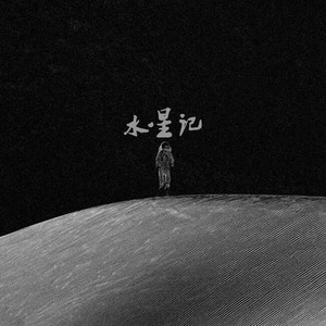 高压水枪冲阴道惩罚文章
